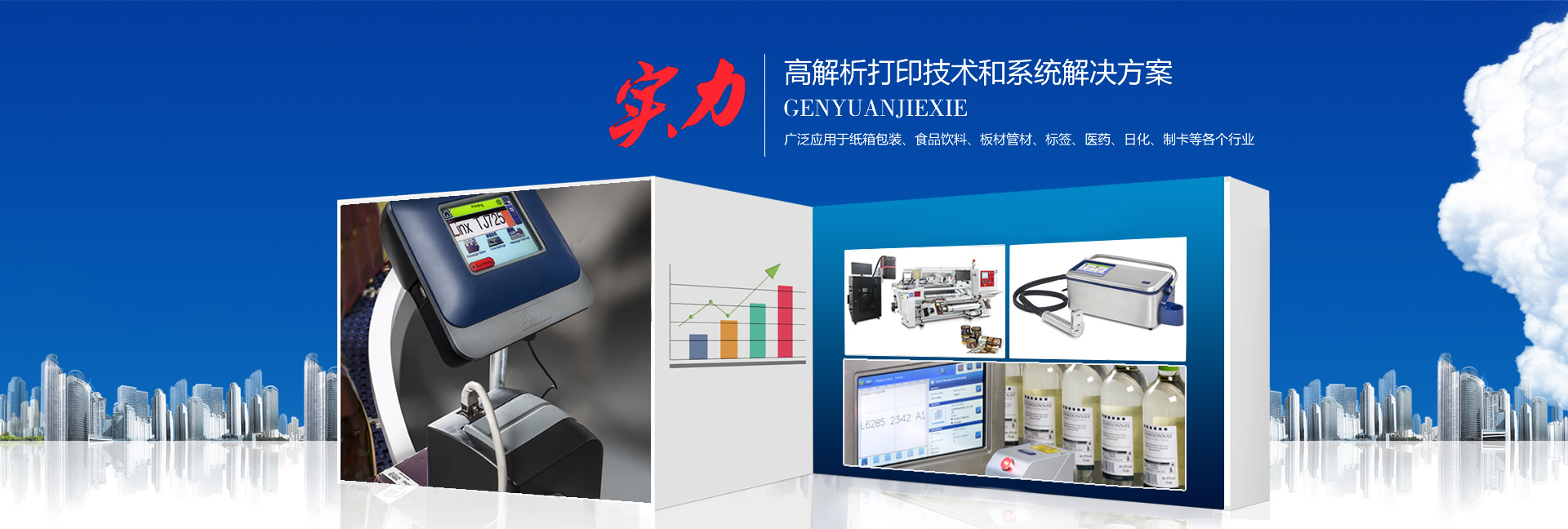 泰安根園機械設備有限公司