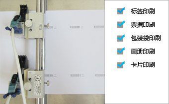 在印刷行業行業中的應用