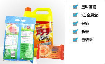 在日化行業中的應用